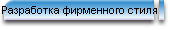 заходи