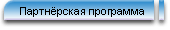 заходи