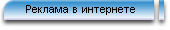 заходи