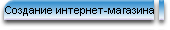 заходи