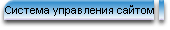 заходи
